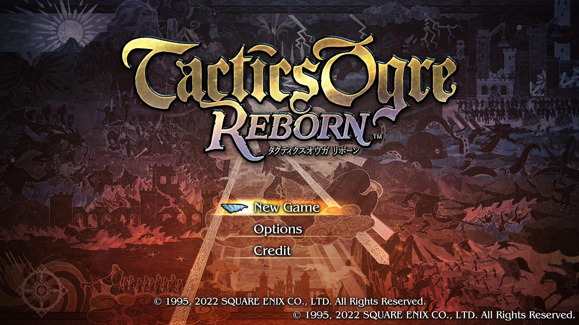 「ゴリアテがオレ。」