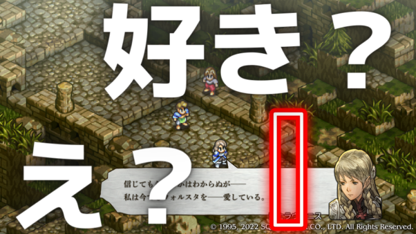 絶対に放ってはいけない戦いがある。レイゼン街道。