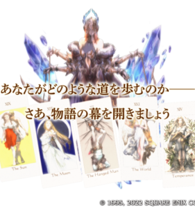 プレイ開始！それから・・・