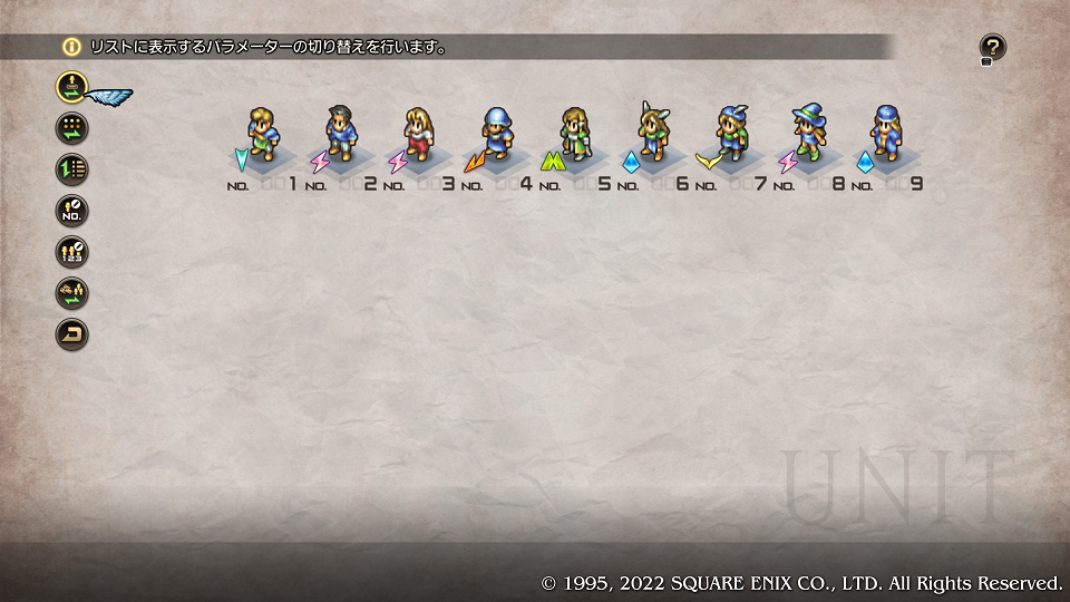 アルモニカ城・英雄誕生～編成？？？