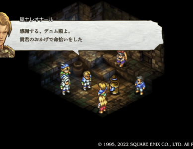 プレ神父・サラ・ヴォルテール加入。