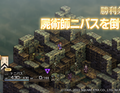 全員極楽クァドリガ砦。