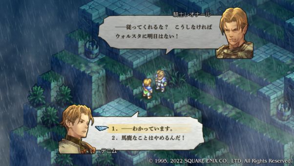 バルマムッサの町REBORN·DESTINY