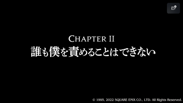 Lawルート第二章突入。