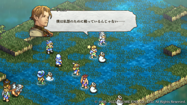 ゾード湿原・アイテム合成開放